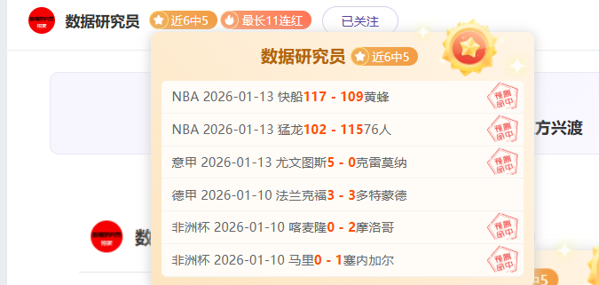 英超名人堂,候选人,杰梅因,JBO竞博官网,JBO竞博官网在线娱乐平台