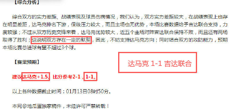 巴黎圣曼,险胜昂热,梅西缺席内,JBO竞博官网,JBO竞博官网在线娱乐平台