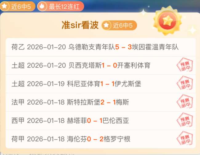 朗尼克因右,踝炎症缺席,阿森纳对阵,JBO竞博官网,JBO竞博官网在线娱乐平台