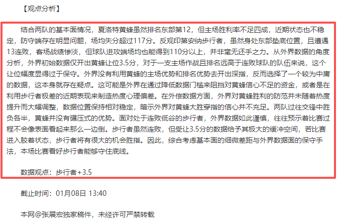 中国女足主,帅濒临下课,危机,JBO竞博官网,JBO竞博官网在线娱乐平台