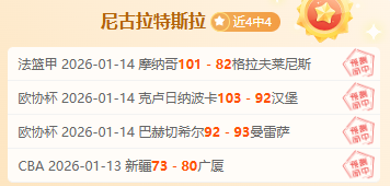 波兰总理重,俄乌和平进,程离不开欧,JBO竞博官网,JBO竞博官网在线娱乐平台