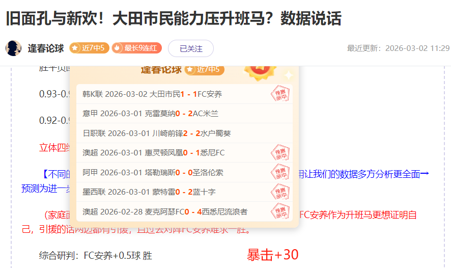 亚历山大轰,助攻,哈滕,JBO竞博官网,JBO竞博官网在线娱乐平台