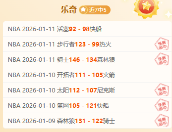 莱切首战,不敌国米,卢卡库速射,JBO竞博官网,JBO竞博官网在线娱乐平台