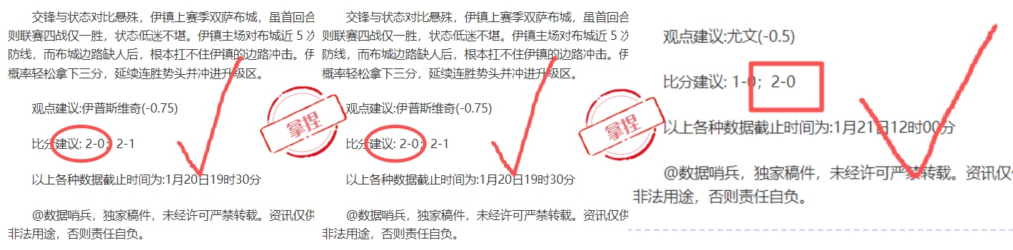 广厦,逆袭天津,王博,JBO竞博官网,JBO竞博官网在线娱乐平台