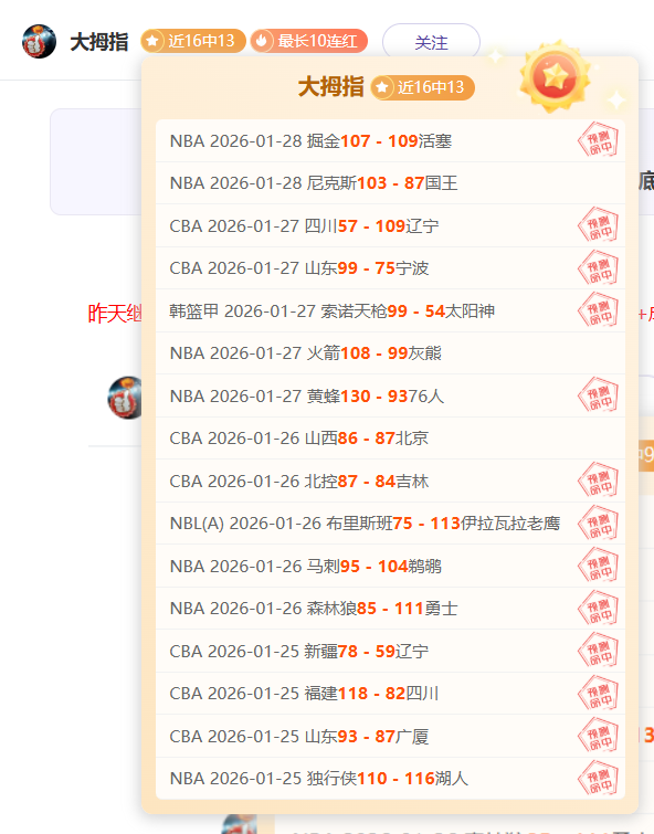 迪拜赛,岁新星郑钦,文双冠加冕,JBO竞博官网,JBO竞博官网在线娱乐平台