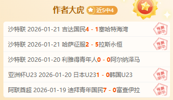 萨拉赫制胜,球助力利物,浦逆袭夺冠,JBO竞博官网,JBO竞博官网在线娱乐平台