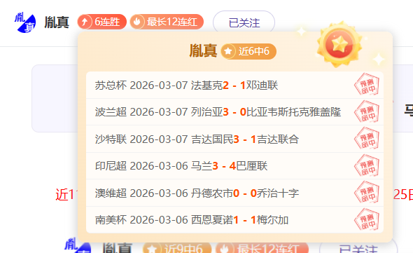 奥拉朱旺成,断的豪华四,双纪录,JBO竞博官网,JBO竞博官网在线娱乐平台