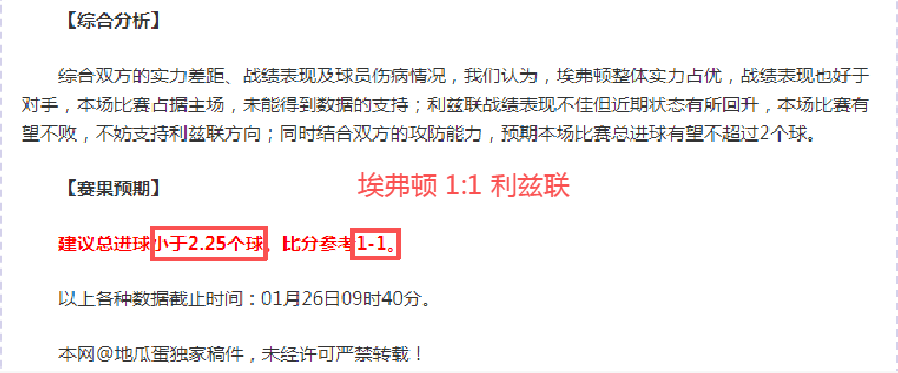 十星篮球每,日精选一赛,JBO竞博,JBO竞博官网,JBO竞博官网在线娱乐平台