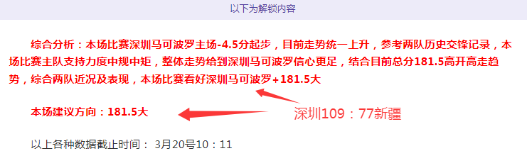 突破连胜魔,土超神将卡,尔利能否卷,JBO竞博官网,JBO竞博官网在线娱乐平台