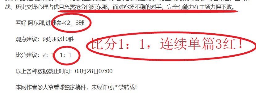 京多安離場,要求引發爭,巴薩球星合,JBO竞博官网,JBO竞博官网在线娱乐平台