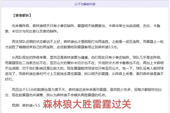 西部附加赛,第八位争夺,专家质合分,JBO竞博官网,JBO竞博官网在线娱乐平台