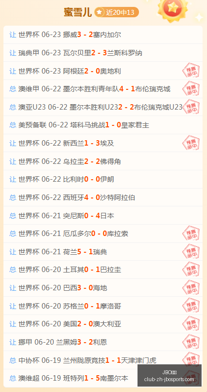 竞博,JBO竞博,JBO竞博官网,JBO竞博官网,JBO下载,JBO赛事直播,JBO娱乐平台,JBO登录