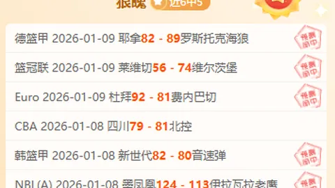 JBO竞博 资讯 100756 dv6