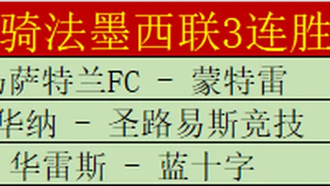 荣耀之战！晚间8点，东亚超劲旅港东区VS宇都宫皇者，决战一触即发！