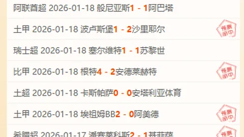 萨拉赫助利物浦客场力克英超强敌大胜