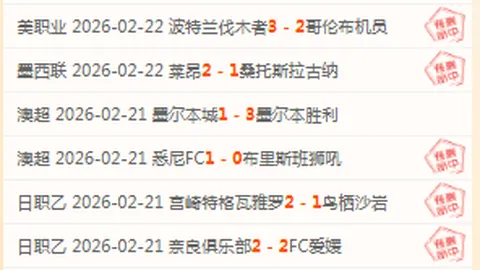 林诗栋队首战获胜，成功跻身亚洲杯男单16强