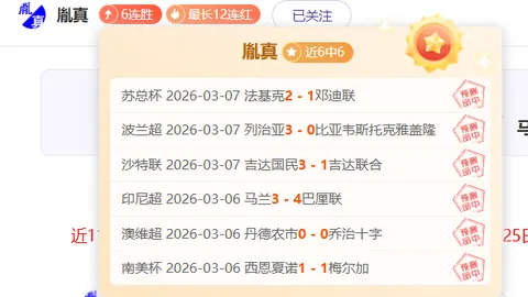 “1988年，奥拉朱旺成就18分16板10助11断的豪华四双纪录”