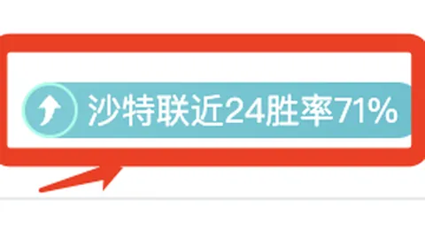 彭啸头槌破门，刘浩帆补射逆转平局