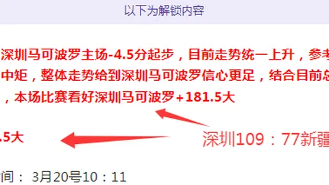 突破连胜魔咒！土超神将卡尔利能否卷土重来再创辉煌？