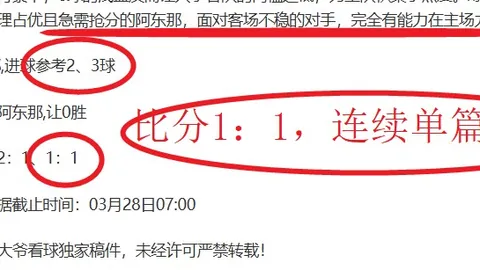 京多安離場要求引發爭議？巴薩球星合影引西班牙媒體關注